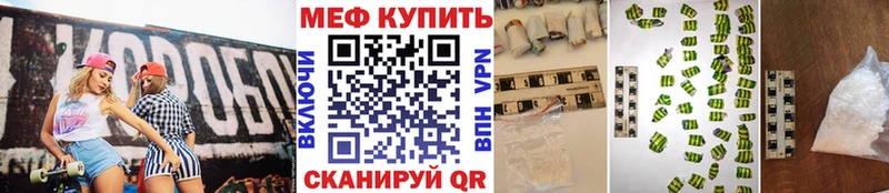 Наркошоп купить ГАШ  Псилоцибиновые грибы  МЕФ  Марихуана  Амфетамин  Казань