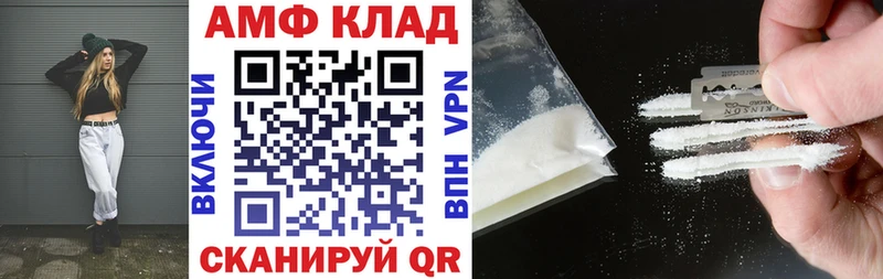 Amphetamine 98%  Купить  Казань 