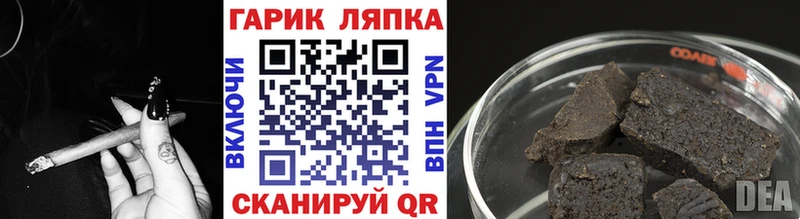 ГАШИШ гарик  Купить  Казань 