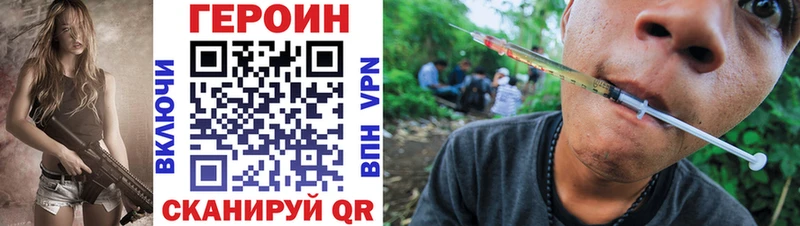 Купить где  Казань  Героин белый 