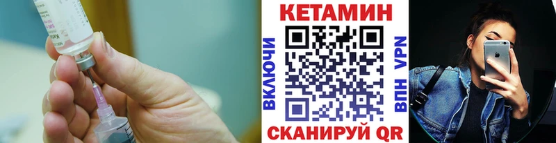 Купить где  Казань  Кетамин ketamine 