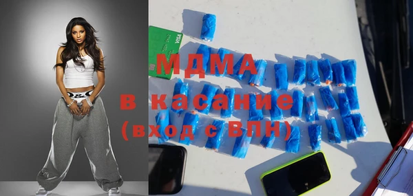 мефедрон Магас