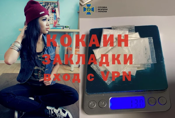 MDMA Premium VHQ Майский