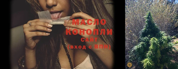 мефедрон Магас