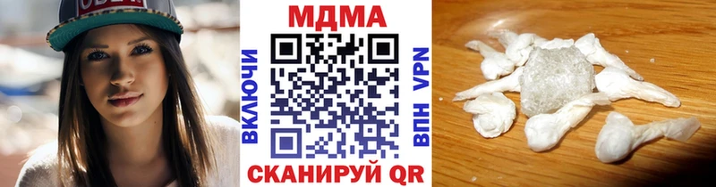 МДМА crystal  Купить где  Казань 