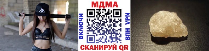 MDMA VHQ Казань