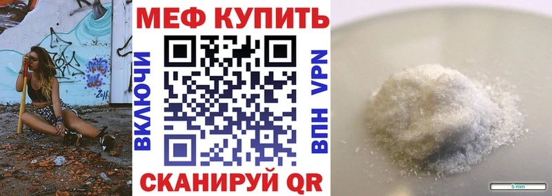 Купить  Казань  Меф mephedrone 