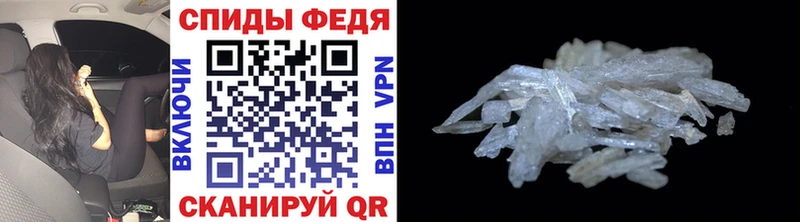 Первитин витя  Купить закладки  Казань 