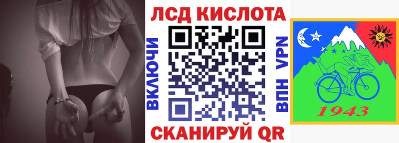 Наркотические марки 1,5мг Казань