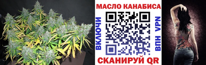 Дистиллят ТГК жижа  Купить закладки  Казань 