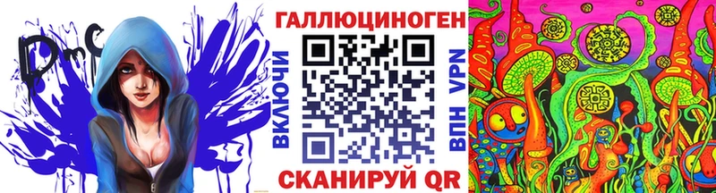 Купить закладки  Казань  Галлюциногенные грибы MAGIC MUSHROOMS 